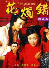 五月天综合激情网